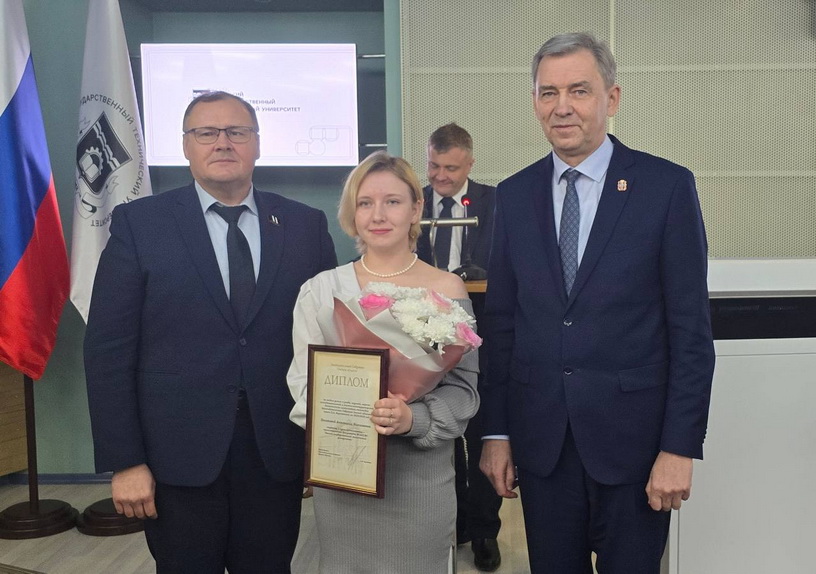 стипендия 2 06.12.2024.jpg