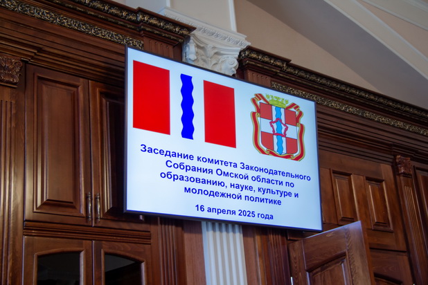 Регулирование правовых отношений в сфере строительства, содержания и использования спортивных сооружений