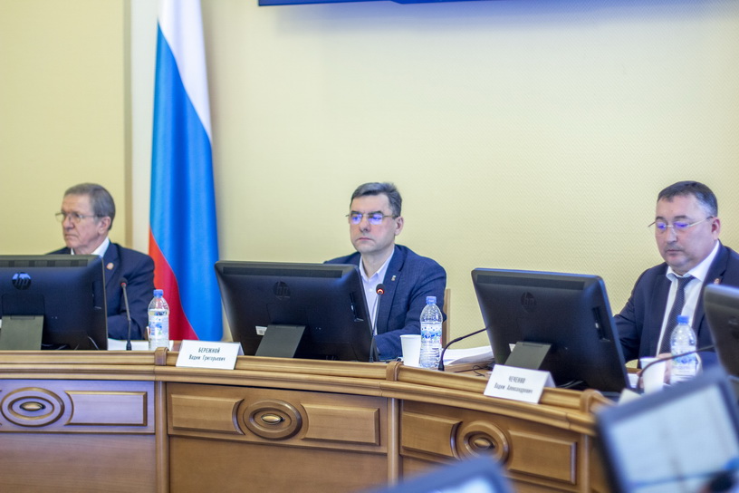 финансовый 1 12.12.2024.jpg
