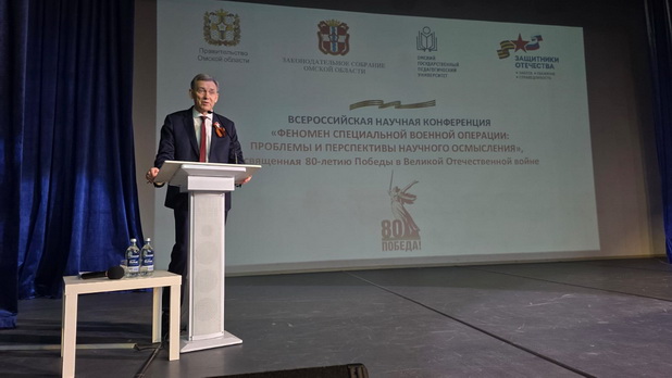 Александр Артемов: "Сегодня у нас две важные задачи – сохранение исторической памяти и поддержка участников спецоперации"
