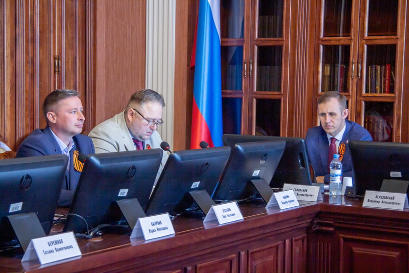 экономический 3 17.04.2025.jpg