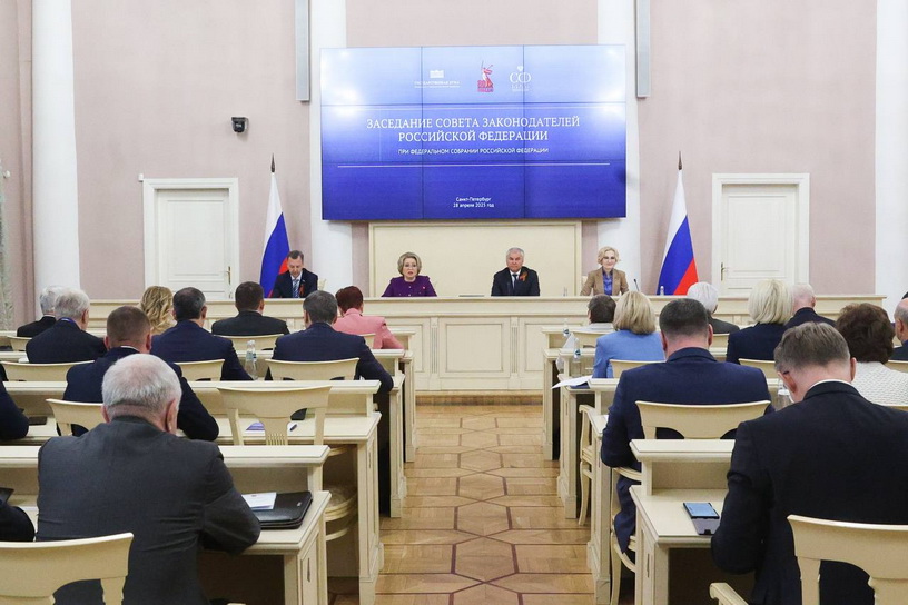совет 2 28.04.2025.jpg