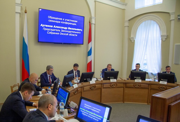 Александр Артемов: "Установление комплексного подхода к управлению государственным и муниципальным имуществом является требованием времени"