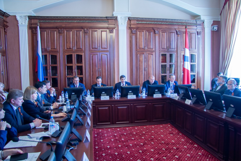 собственность 3 16.04.2025.jpg