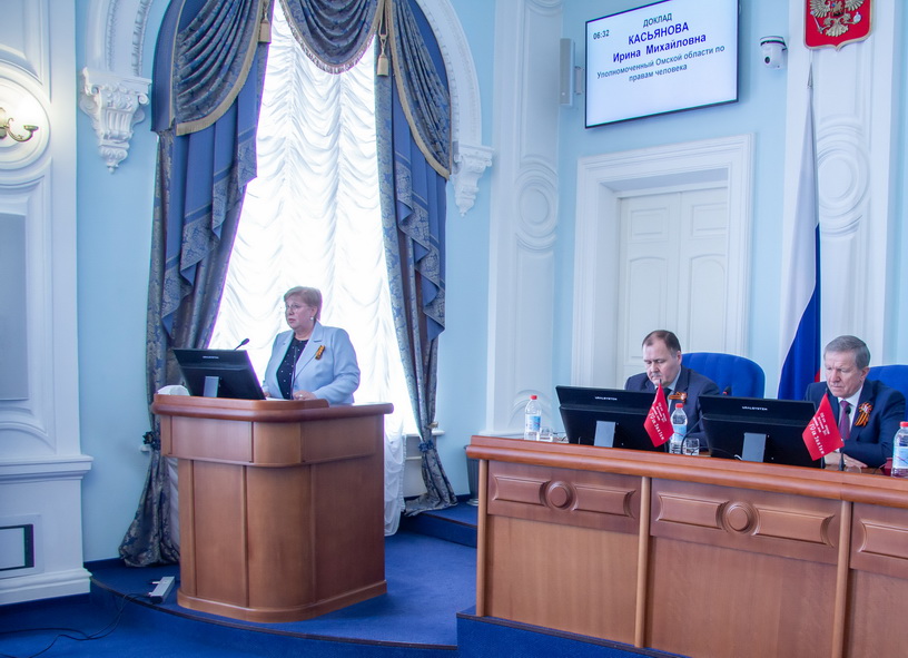 новости 2 Касьянова 24.04.2025.jpg
