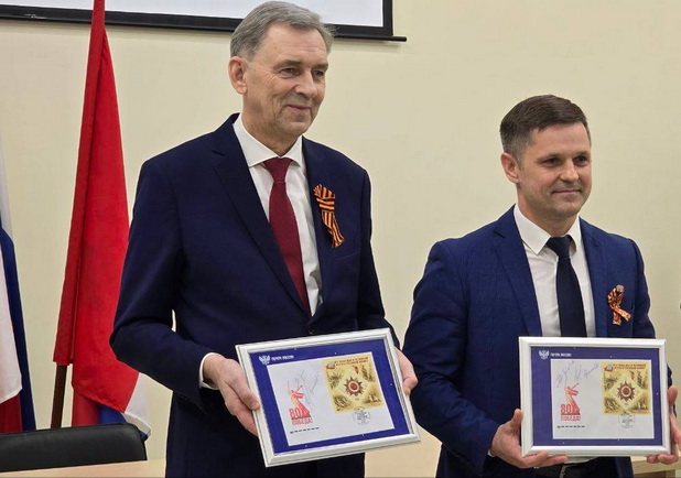 В Омске прошла церемония памятного гашения марки-почтового блока в честь 80-летия Победы 