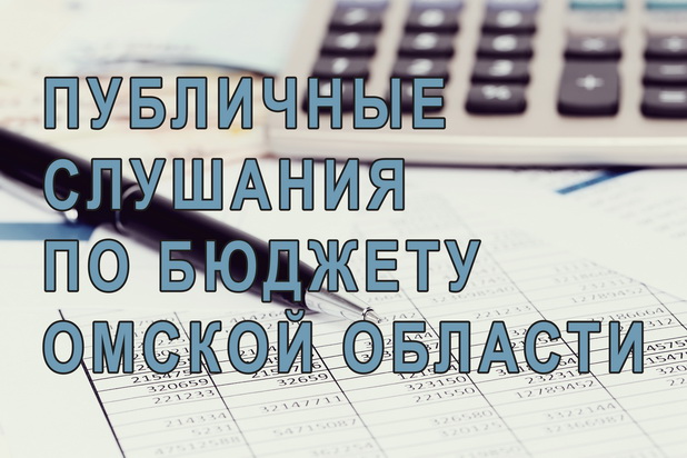 Распоряжение