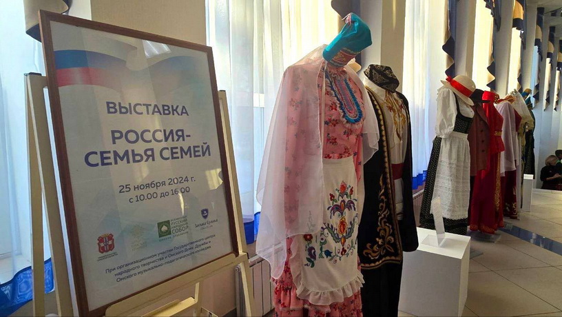 семья=семей 25.11.2024.jpg