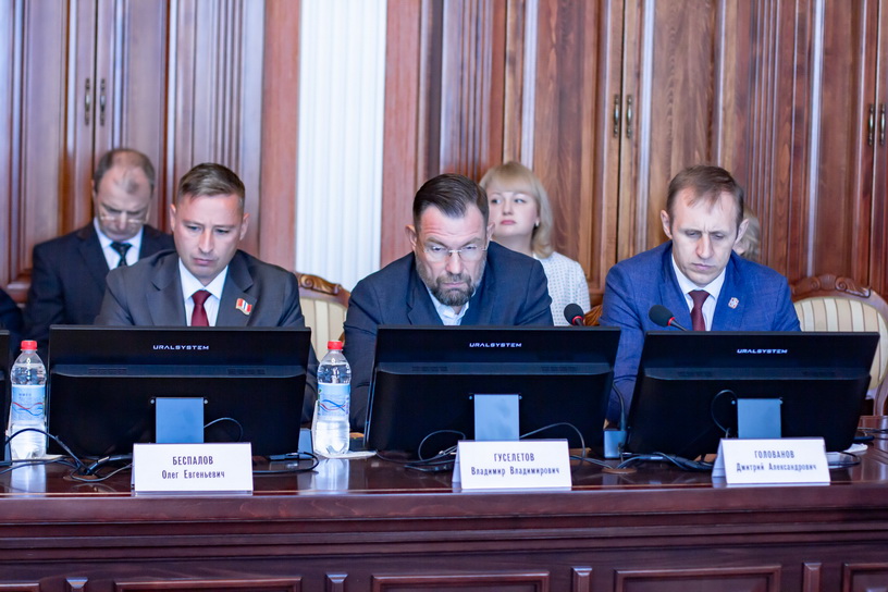 собственность 3 17.09.2025.jpg