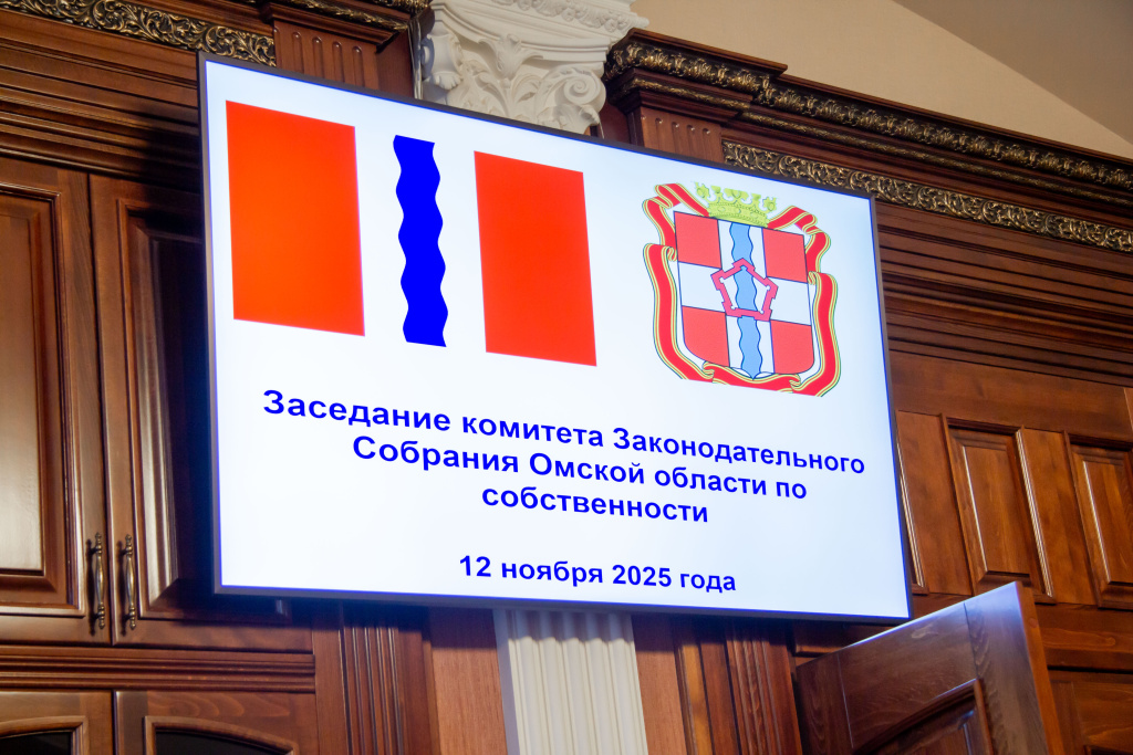 по собственности 5 12.11.2025 .jpg по собственности 5 12.11.2025 .jpg