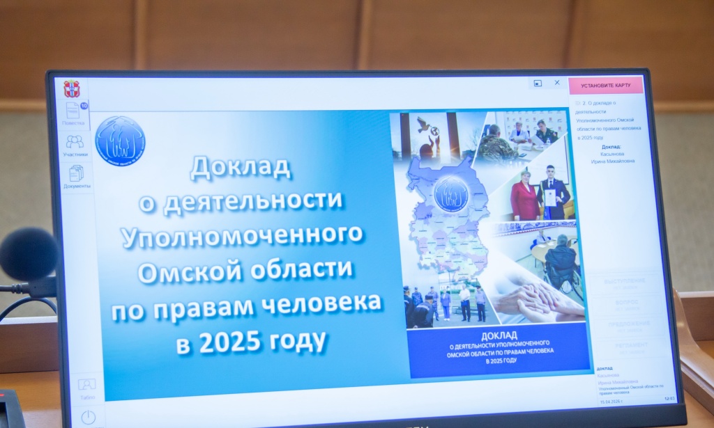 4 по законодательству 15.04.2026.jpg