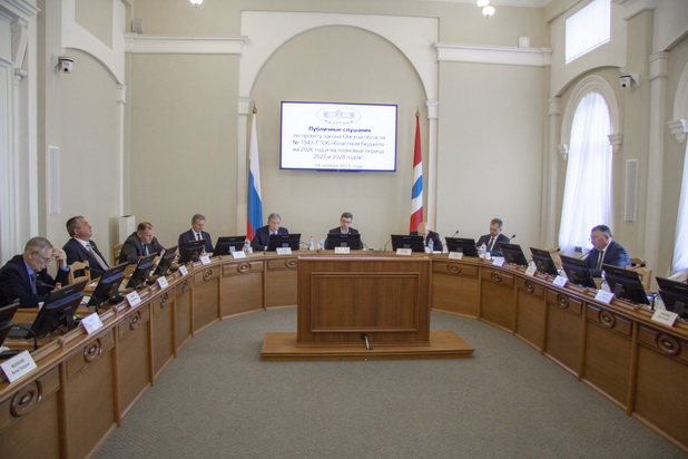 В Законодательном Собрании Омской области прошли публичные слушания по проекту областного бюджета 