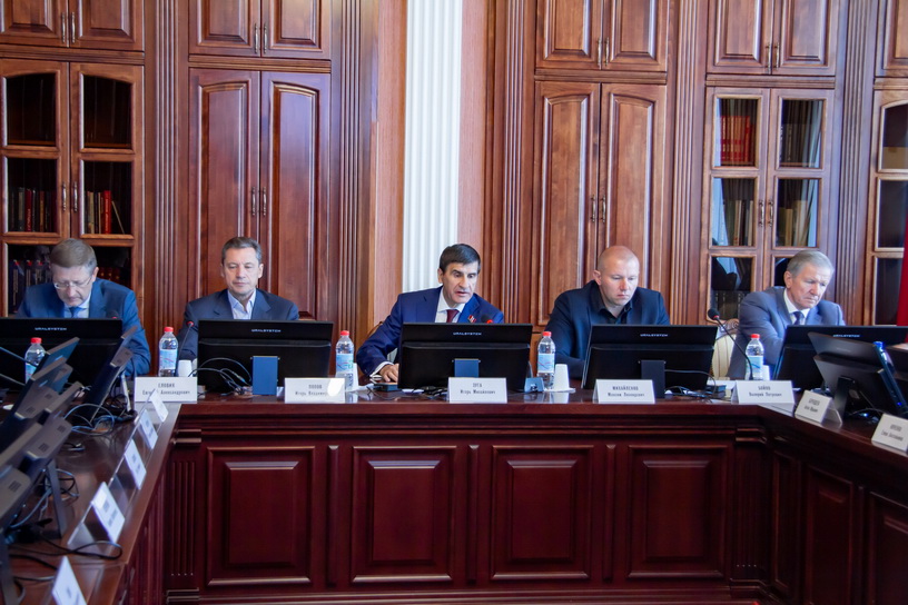 собсвтенностть 2 17.09.2025.jpg