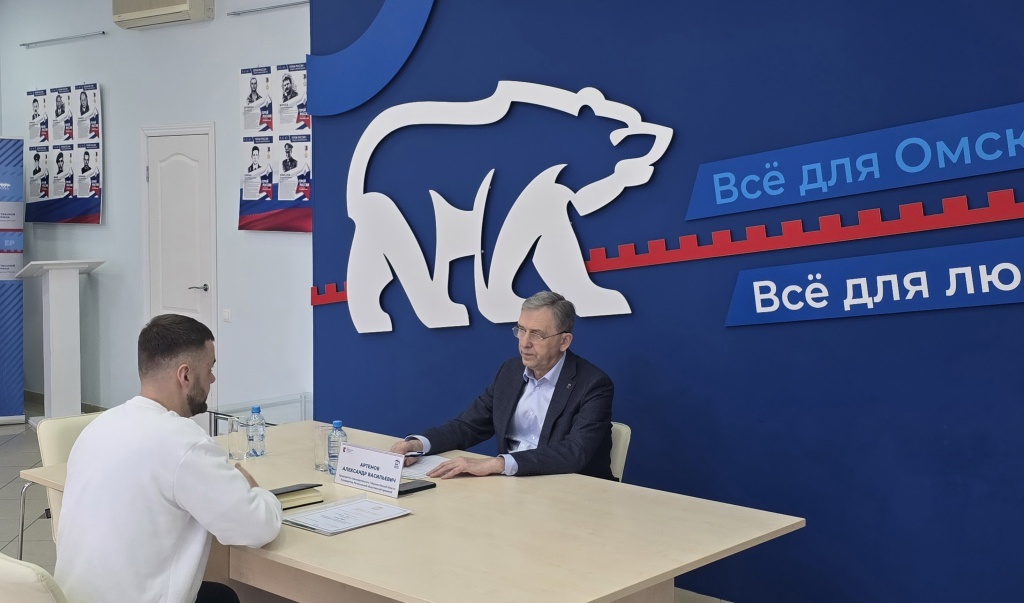 прием на главную 02.02..2026.jpg прием на главную 02.02..2026.jpg