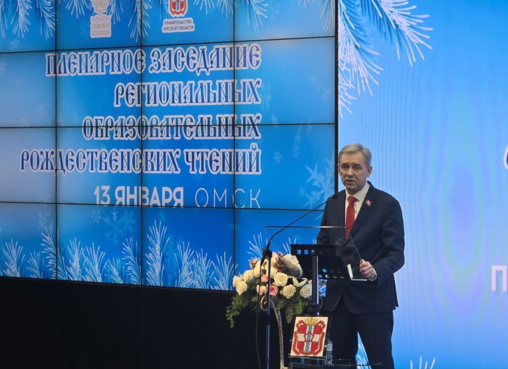 Александр Артемов: "Для нас крайне важно сегодня отвечать вызовам времени"