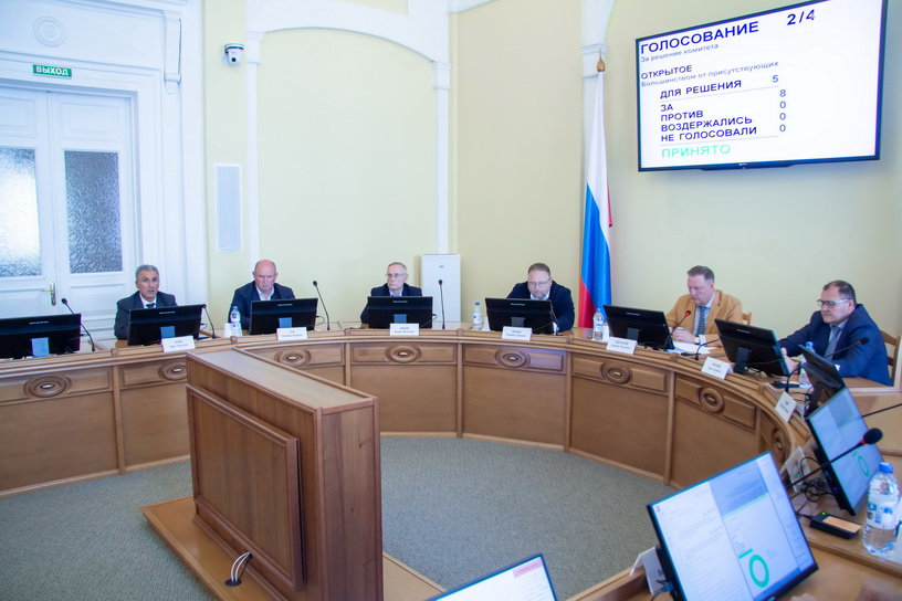 законоджательсвто 4 17.09.2025.jpg