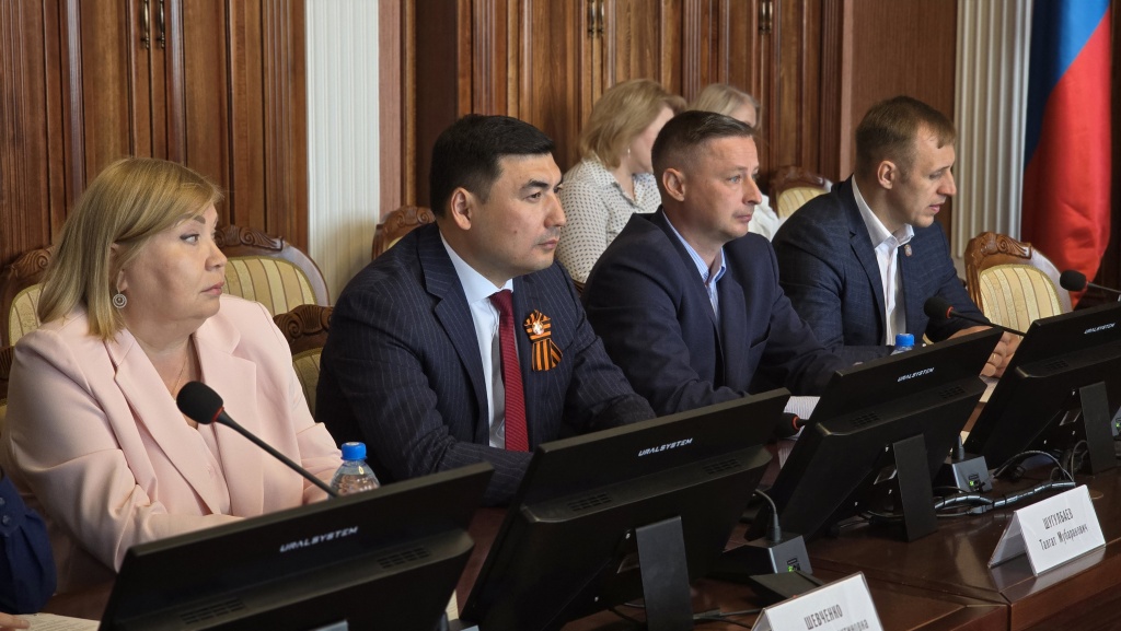 комитет по собственности3.jpg комитет по собственности3.jpg