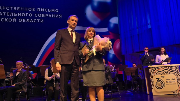 Александр Артемов поздравил омских сотрудников ФНС с 35-летием создания налоговых органов 